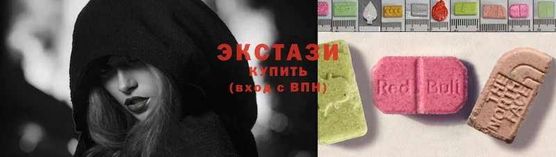 Ecstasy 250 мг  Дивногорск 